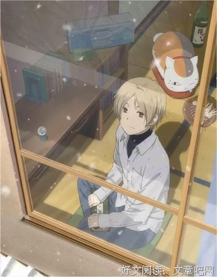 友人A的句子