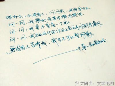 十年一品温如言名句欣赏