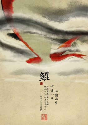 关于大鱼海棠的优美句子