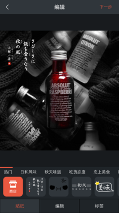 有关残忍の美的句子