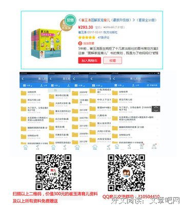 结婚2年，婆婆骂我“不会下蛋的鸡”，我怼“还不是你儿子不争气！