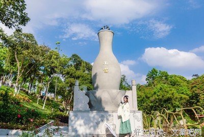 关于满成连实可事果店的瓶子名言大全