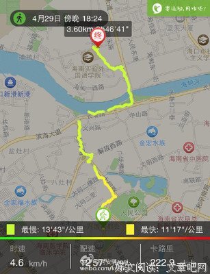 2019柯安琪15句经典名言