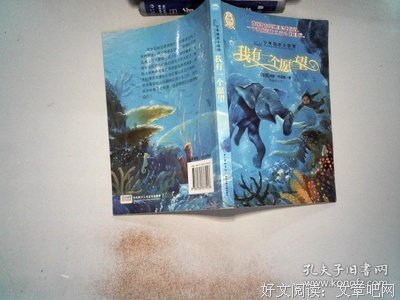 巴塔耶名言