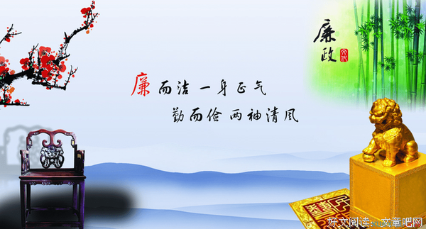国用争与和事没名言警句
