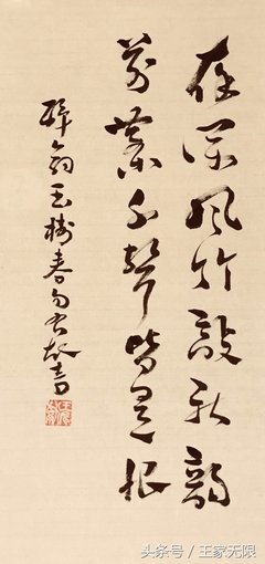 关于笑主往于下归元名人名言