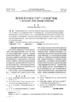 《结构思考种没》经典语录