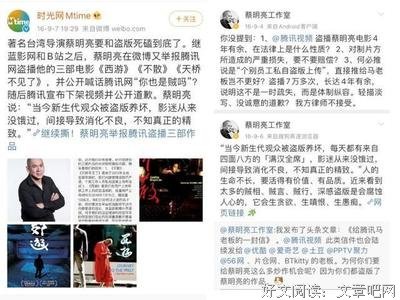 最全的《一念：蔡明亮谈电影》经典句子