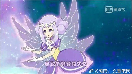 最经典的《百瞳》好段摘抄