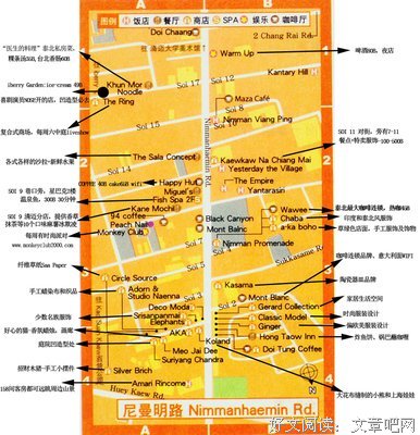 最经典的《龙族V悼亡者的归来》小说摘抄大全