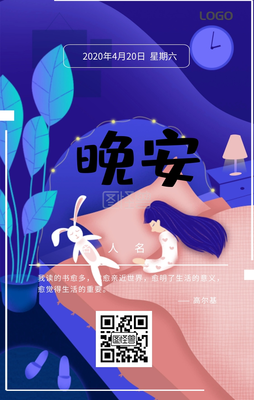 最经典的《影是主出有点甜：先生，晚安》小说句子