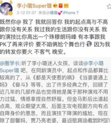最全的《影后有点甜：先生，晚安》经典的句子