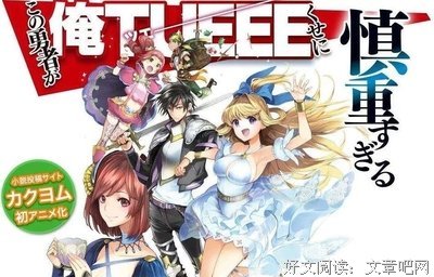 《第零军团》好看吗？经典观后感锦集
