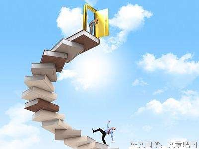 欧美为何有不同的择校观