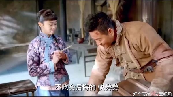 财神