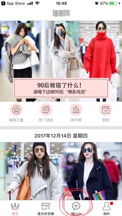 《明星少女养成记》观后感精选