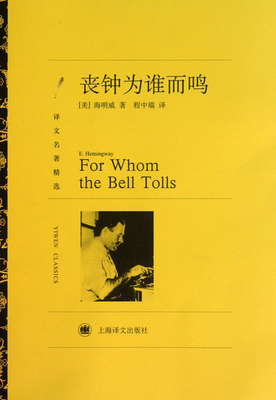 《难逃》读后感1000字