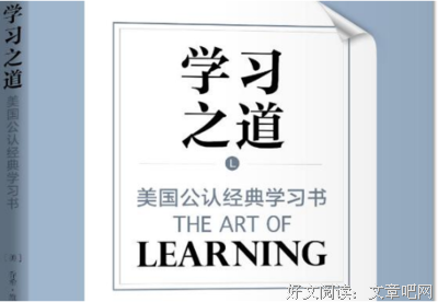 《股市趋势技术分析圣经》的读后感大全