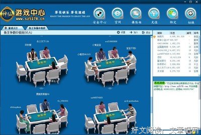 《棋牌游戏开发》读后感摘抄