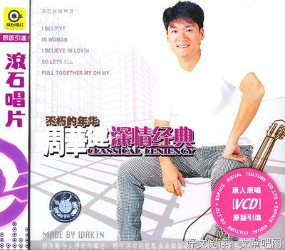 久别重逢的名人名言