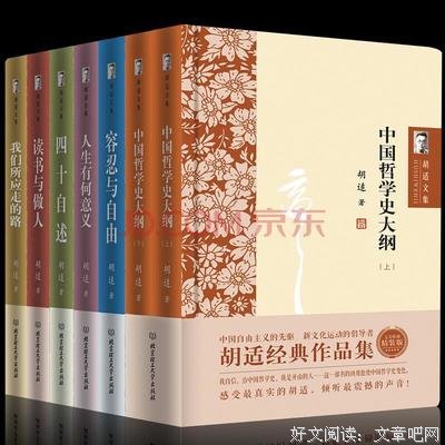 我的人生哲学读后感摘抄