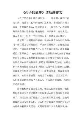《迟到的文明》读后感摘抄