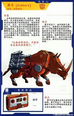 关于一败涂地的格言