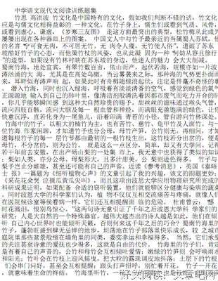 相得益彰的名句_关于相得益彰的名句