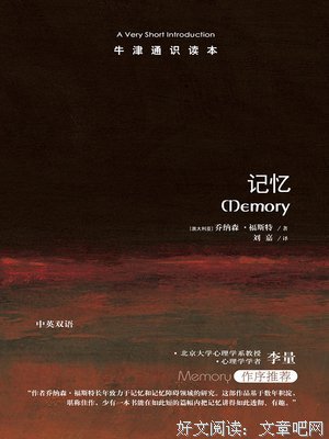 广告-牛津通识读本读后感100字