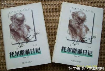 收藏的江湖读后感锦集