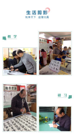 返璞归真的牧养艺术读后感摘抄