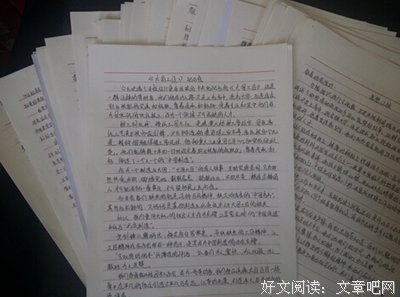 寻梦冰山读后感100字