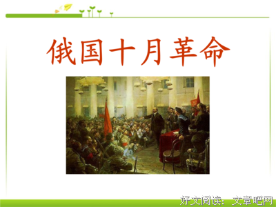 《这世界，原该天清地宁》读后感1000字