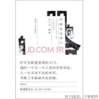 《夜晚马戏团》经典读后感有感