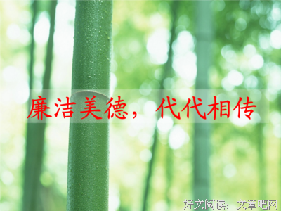 关于至死不渝的格言