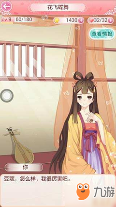 《完美替身恋人：终结篇》读后感精选