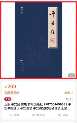 《内容营销》读后感1000字