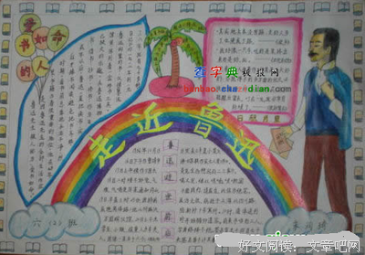 三十六大经典读后感有感