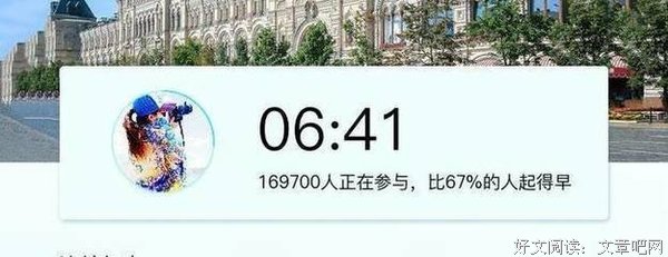 論天人之際读后感1000字