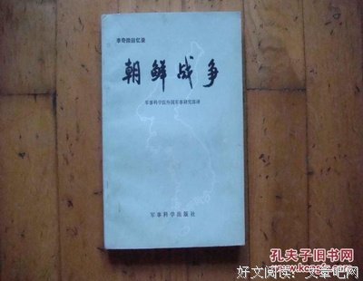 李奇微回忆录经典读后感有感