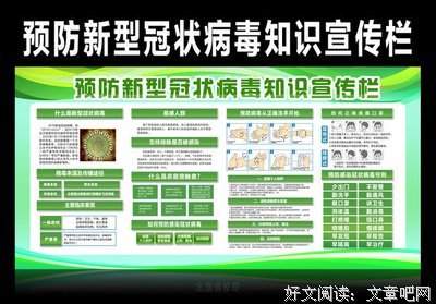 看板方法经典读后感有感
