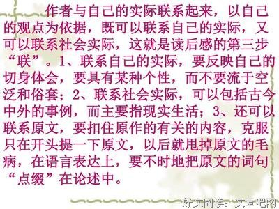 《新闻报道与写作（插图第11版）》的读后感大全