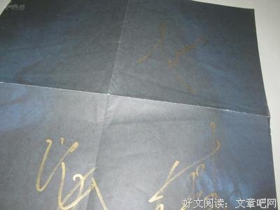 盗墓笔记老九门大画集读后感摘抄
