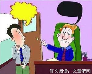 外国人眼中的中国人：袁世凯读后感100字