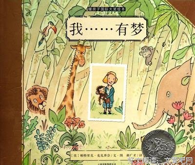 《水彩画的诀窍》经典读后感有感