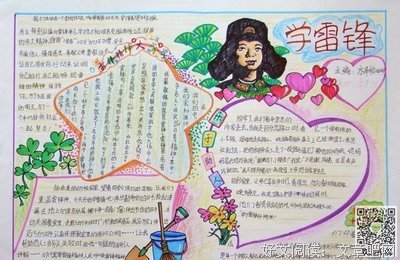 关于妙不可言的名句摘抄