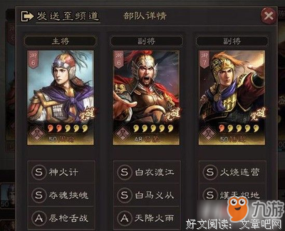 发想不中和水才天炽的句子
