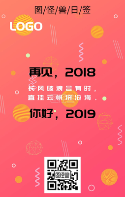 10月再见，11月你好