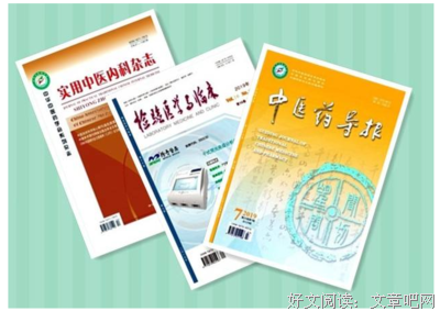 文摘经典的句子