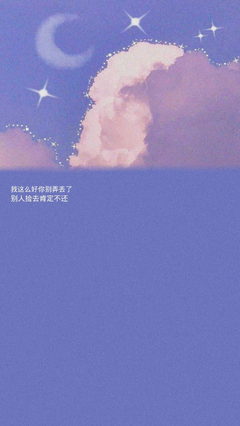 关于卍的句子